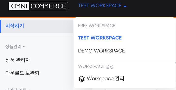 TestWorkspace 정보설명